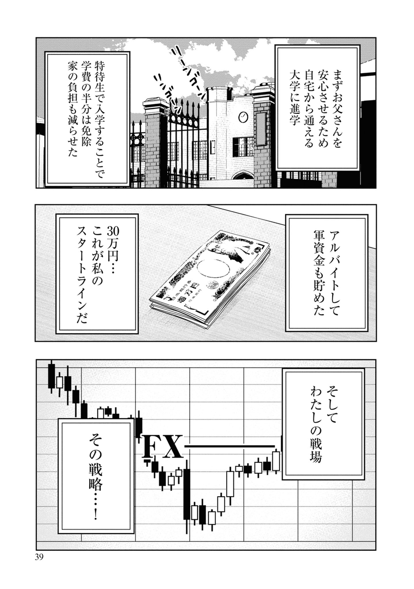 (9/12) 