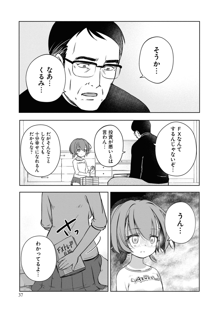 (9/12) 