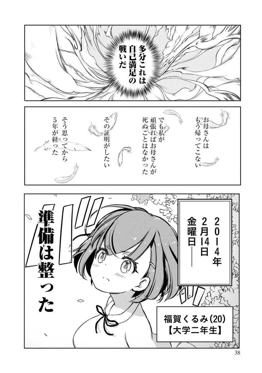 (9/12) 