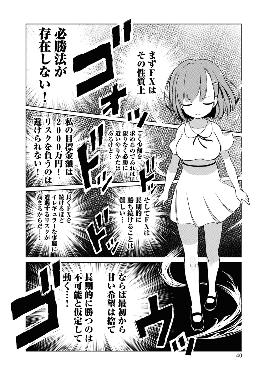 (10/12) 