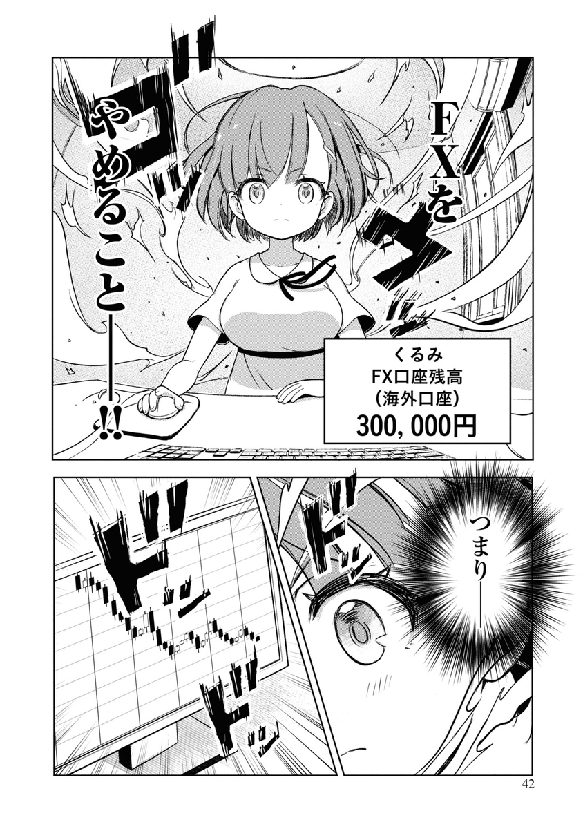 (10/12) 