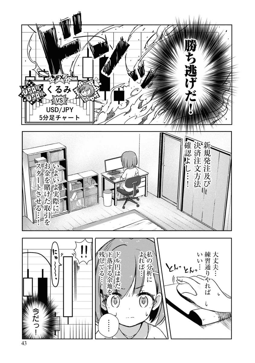 (10/12) 