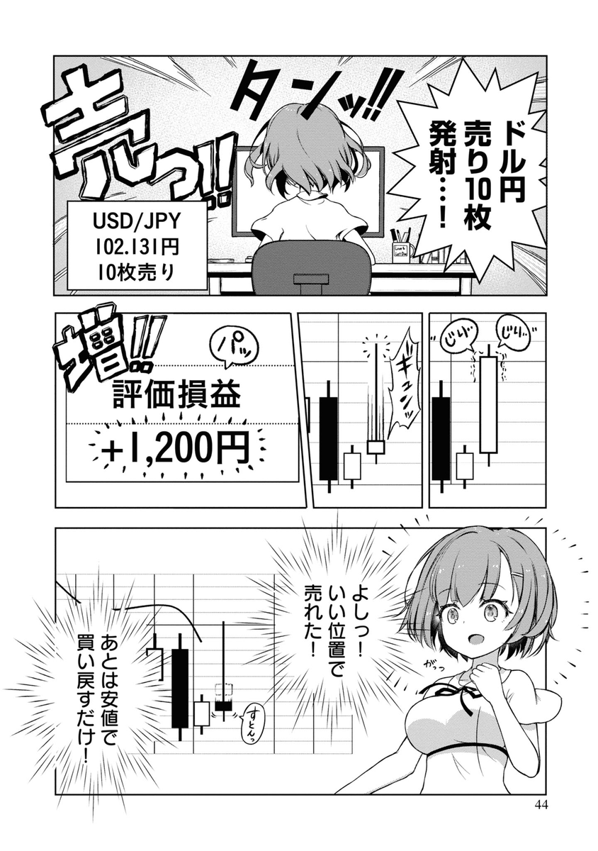 (11/12) 