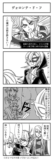 オレイをなんだと思ってるのか 
