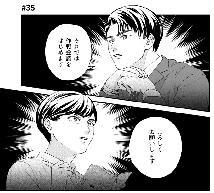 ワイエム系 1巻発売中 Yye6kk さんのマンガ一覧 ツイコミ 仮 ワイエム系 1巻発売中 Yye6kk さんのマンガ一覧 ツイコミ 仮