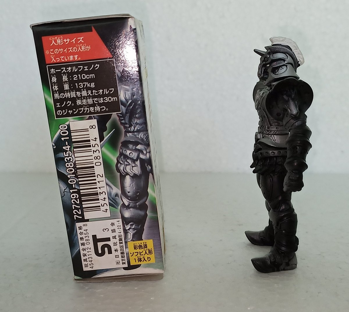 geekbroll's tweet photo. Nearly two decades later I finally have Yuji Kiba the Horse Orphnoch from Kamen Rider 555.
#YujiKiba #Kiba #HorseOrphnoch #KamenRider555 #KamenRider #Toku #tokusatsu #Bandai #3poa #actionfigures #toys https://t.co/ALoKDkYPNN