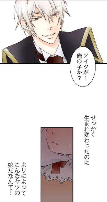 皇帝の一人娘のtwitterイラスト検索結果