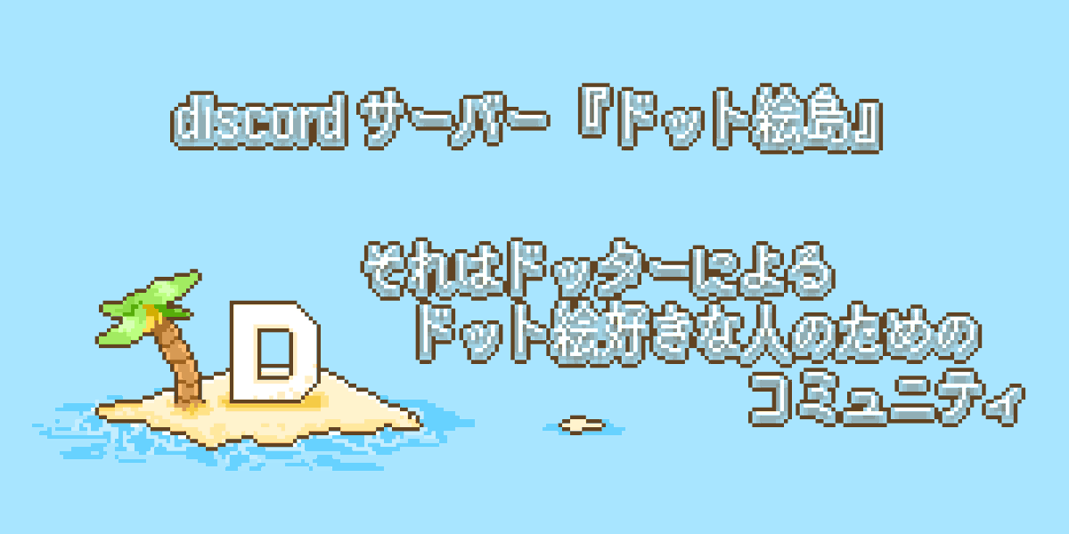Junkpixel ドット絵ゲーム素材配布サイト Junkpixel Shop Twitter Junkpixel ドット絵ゲーム素材配布サイト Junkpixel Shop Twitter