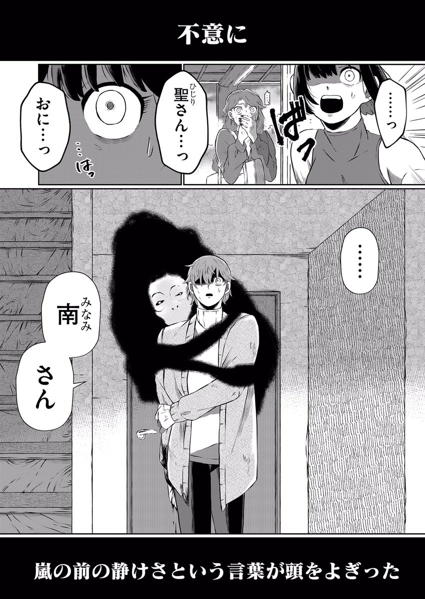 Twoucan マツダ ミノル Matudaminoru Twoucan マツダ ミノル Matudaminoru