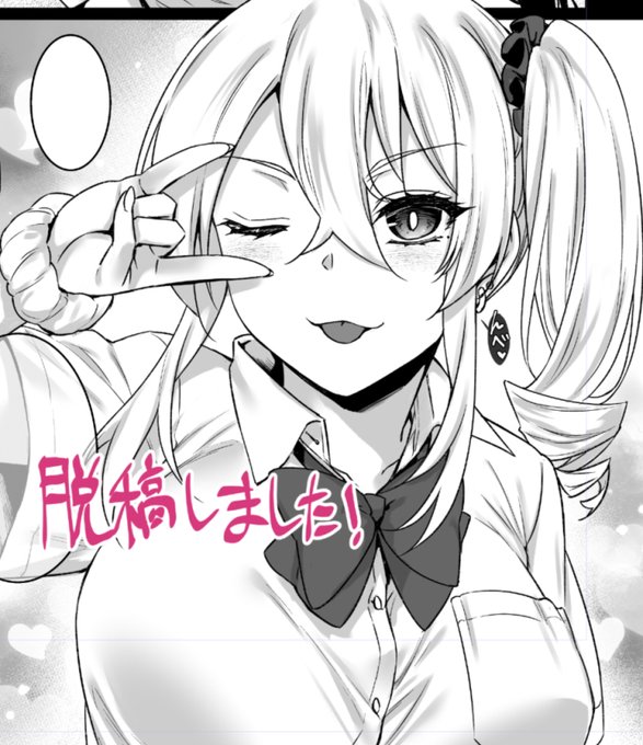 脱稿したよ!まだ細かい編集残ってるけどそのうち出るよ!! 