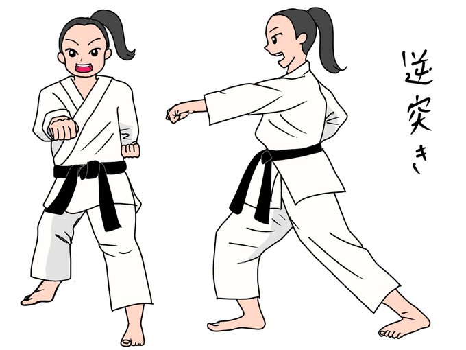 空手のtwitterイラスト検索結果