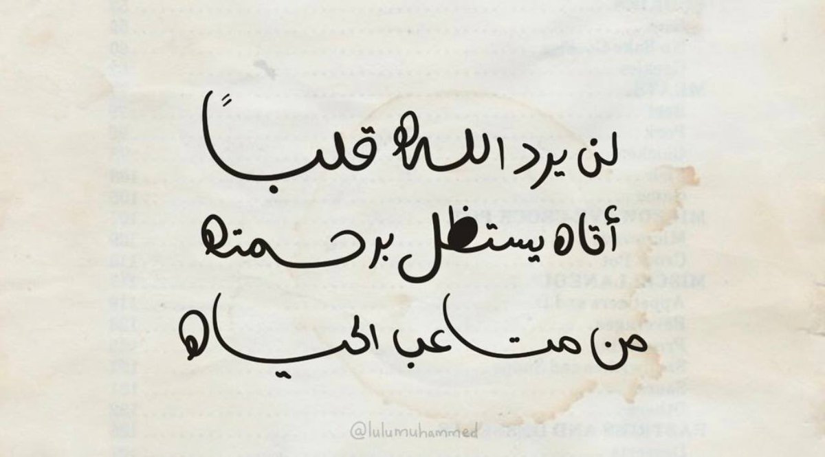 فـيء🌿 (@deem_057) on Twitter photo 