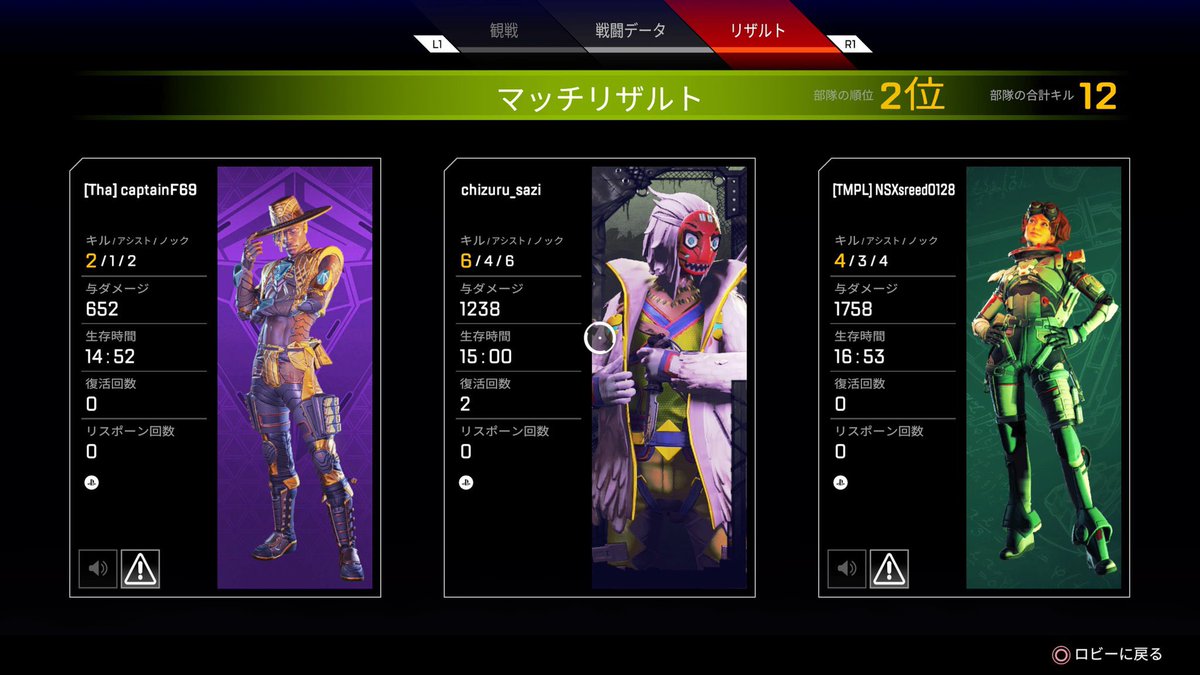 Sazi04 V Twitter Apex プラウラーランページつよっ ﾟ ﾟ ﾌﾞﾊｯ プラウラーはフルオートのクセでたまにバースト忘れて ランページはなんかヘムロックと勘違いして射撃ボタン連打しちゃうんだけど 逆やん W ﾌﾞﾌｫwww