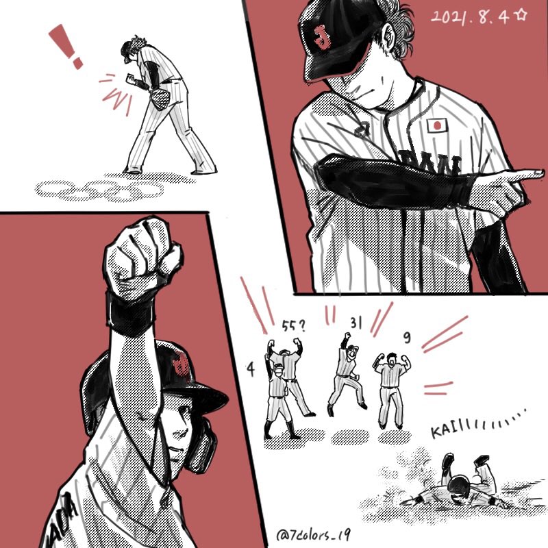 侍ジャパン のイラスト マンガ作品 42 件 Twoucan