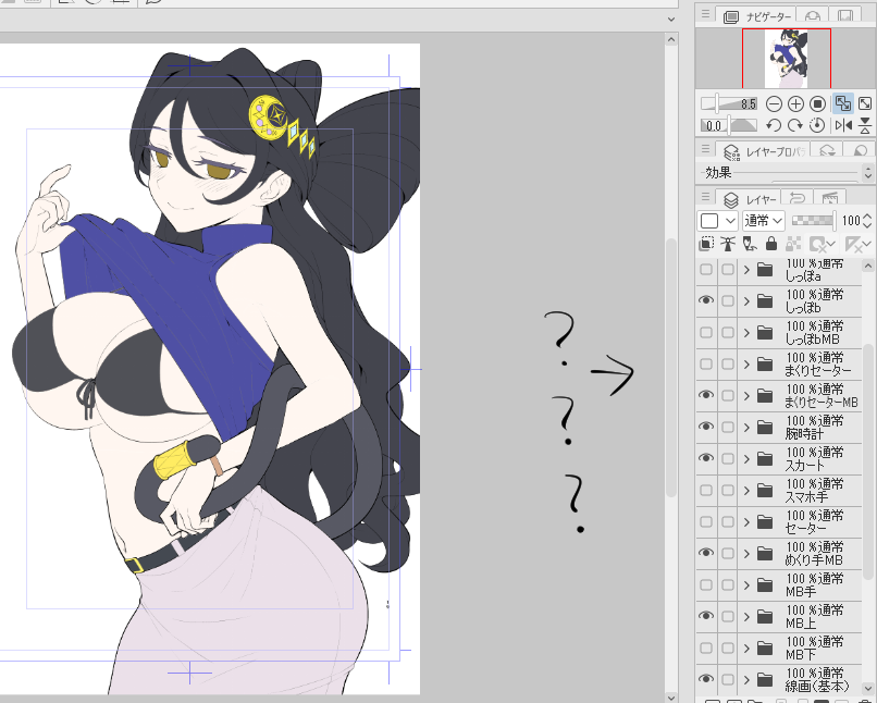 ふざけたレイヤー構成しやがって… 