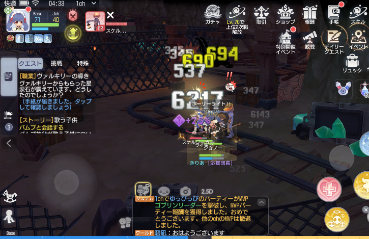 きりあ Kiria712 Twitter