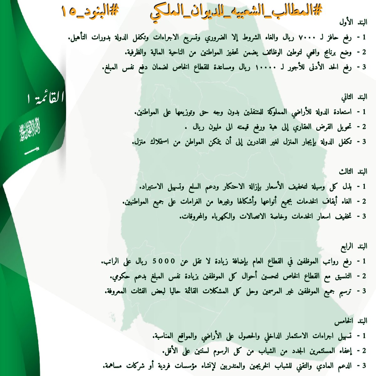 ثائر حجازي2 Hijazyhur Twitter