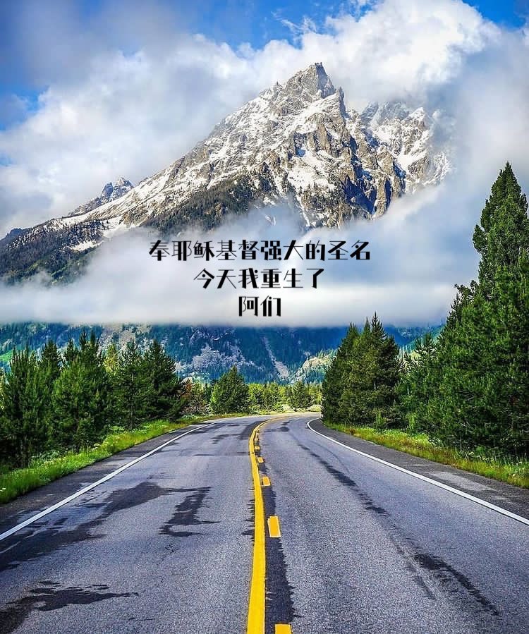 Vyoan5's tweet photo. @jesusiscomingcn #DestinyinHeaven
今天我重生了 https://t.co/rYu8f9ab7v