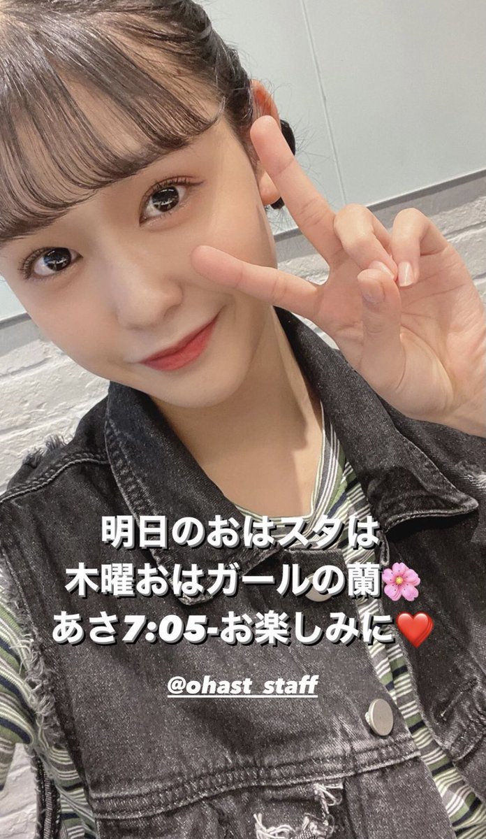 壱轍 隅っこ D隊員inｶﾞﾝｸﾞﾘｰﾄﾞ基地 夏休み中は新撮が少なくなるのは自明の理 蘭さんモノトーンもグッと締まってて見えてイイ 木曜デュエマ 謎の合宿感あるw でんぢゃランす写真館の撮り溜めに期待して 明日も楽しみ 石井蘭 おはスタ