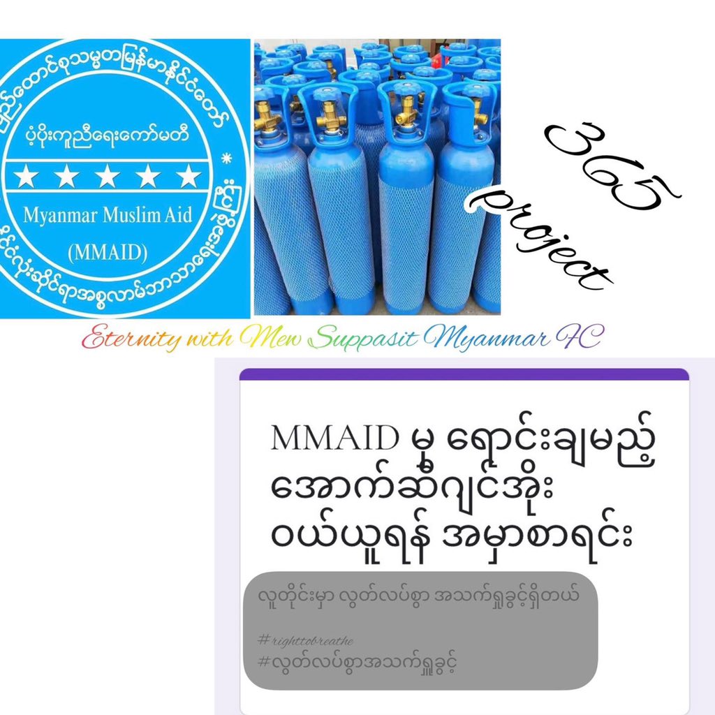 STAN9115's tweet photo. 36. Charity project
https://t.co/bOhd7Vgbtm
#365DaysWithMSS
@MSuppasit 
#MewSuppasit
@Msuppasitstudio https://t.co/btK9XDEUAz