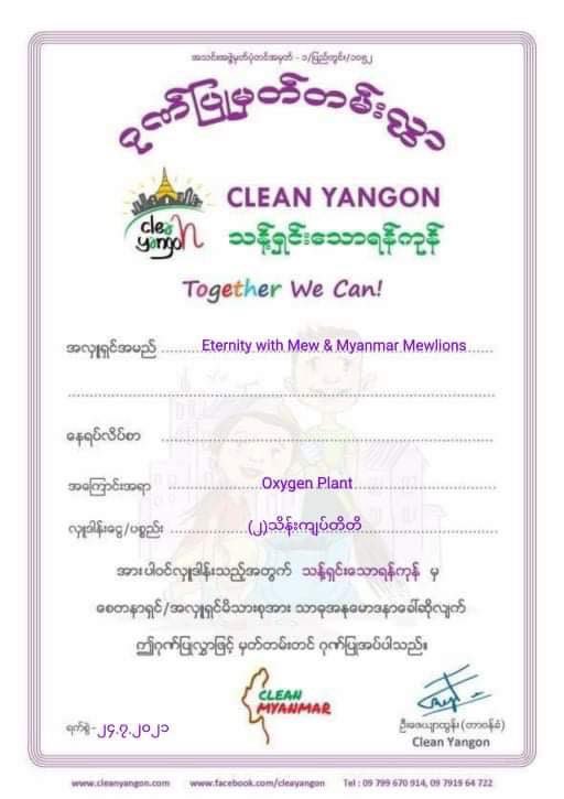 STAN9115's tweet photo. 36. Charity project
https://t.co/bOhd7Vgbtm
#365DaysWithMSS
@MSuppasit 
#MewSuppasit
@Msuppasitstudio https://t.co/btK9XDEUAz