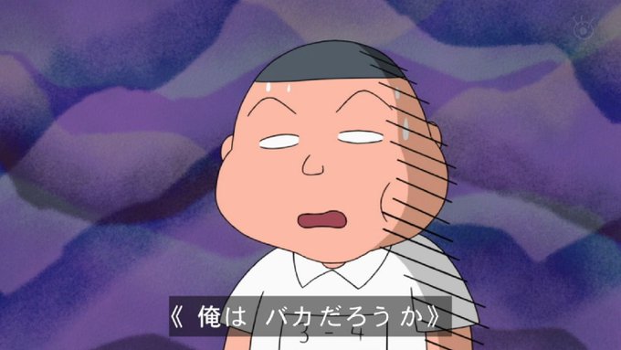 A List Of Tweets Where 嘲笑のひよこ すすき Was Sent As ちびまる子ちゃん 1 تحليلات تويتر الرسومية الخاصة بهوتويت Whotwi A List Of Tweets Where 嘲笑のひよこ すすき Was Sent As ちびまる子ちゃん 1 تحليلات تويتر الرسومية الخاصة بهوتويت Whotwi
