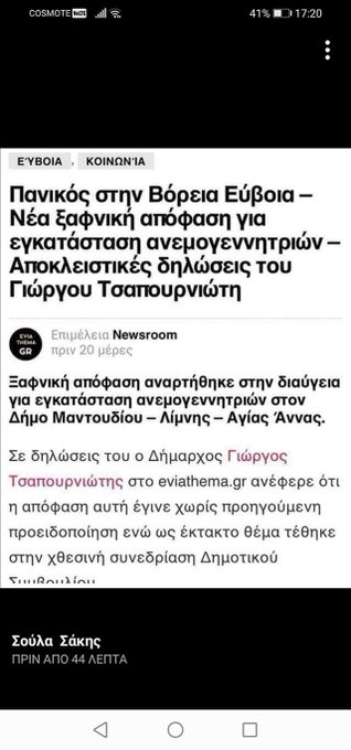 Εικόνα