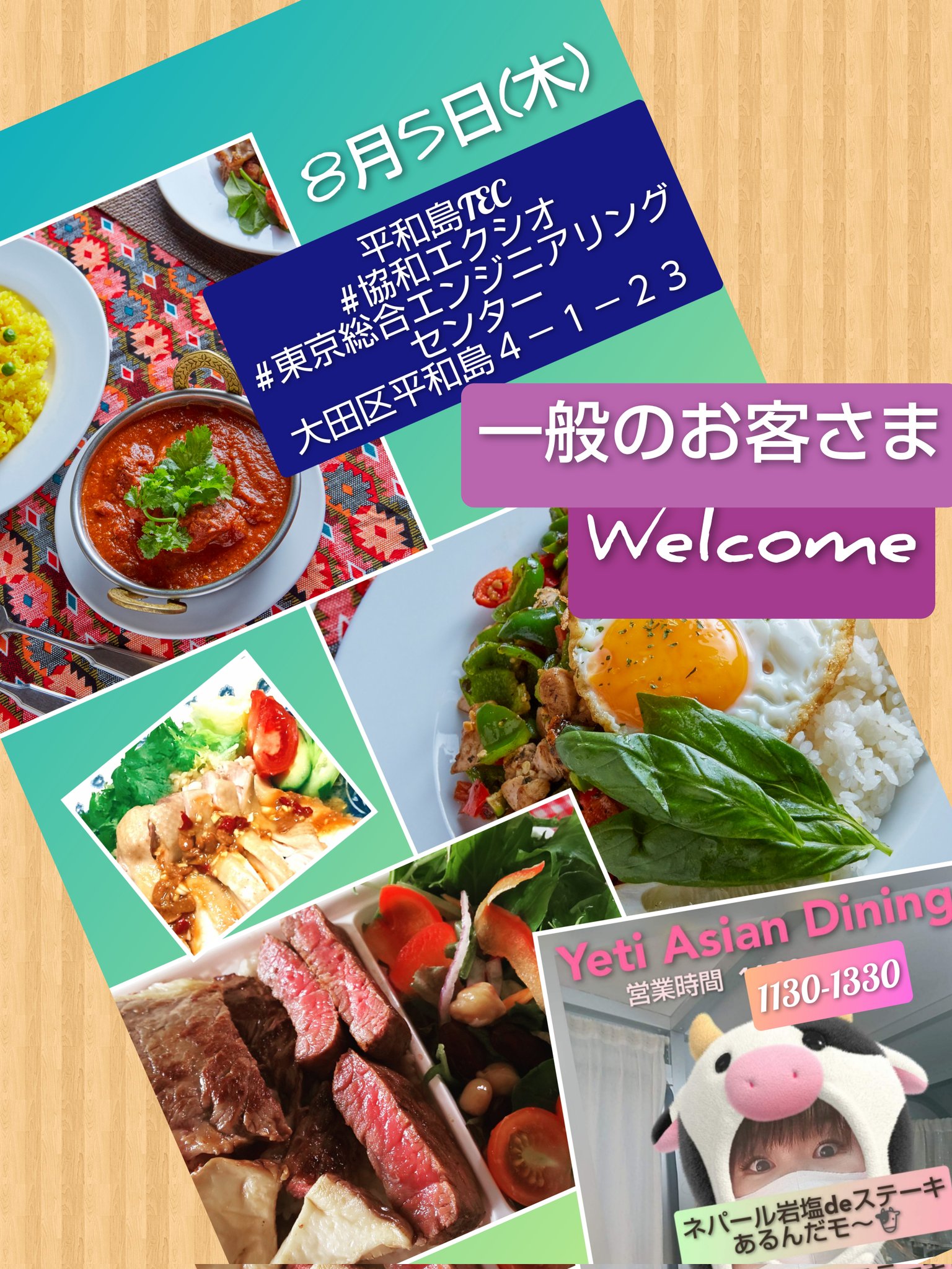 平和島公園プール Twitter Search Twitter