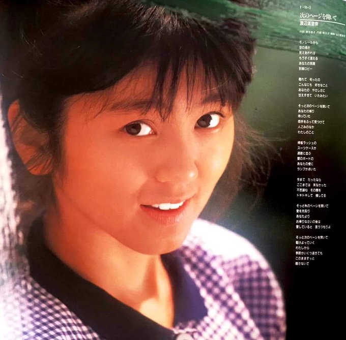 岩井由紀子のtwitterイラスト検索結果