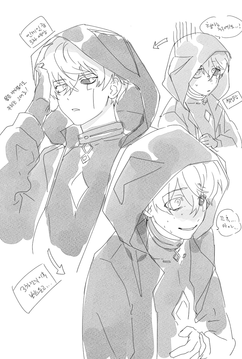 글고 애도와도 인상변화()