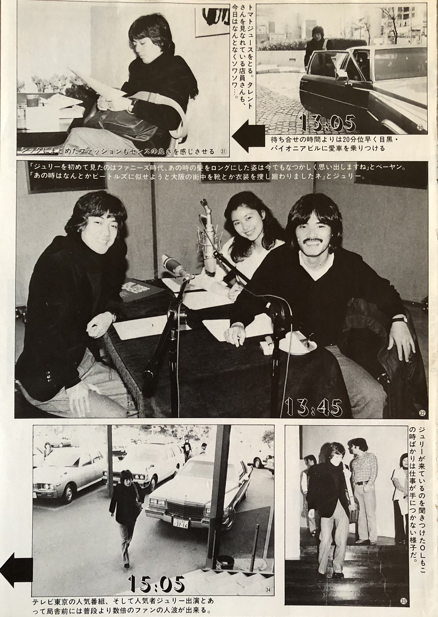 沢田研二 直筆サイン色紙 日付有