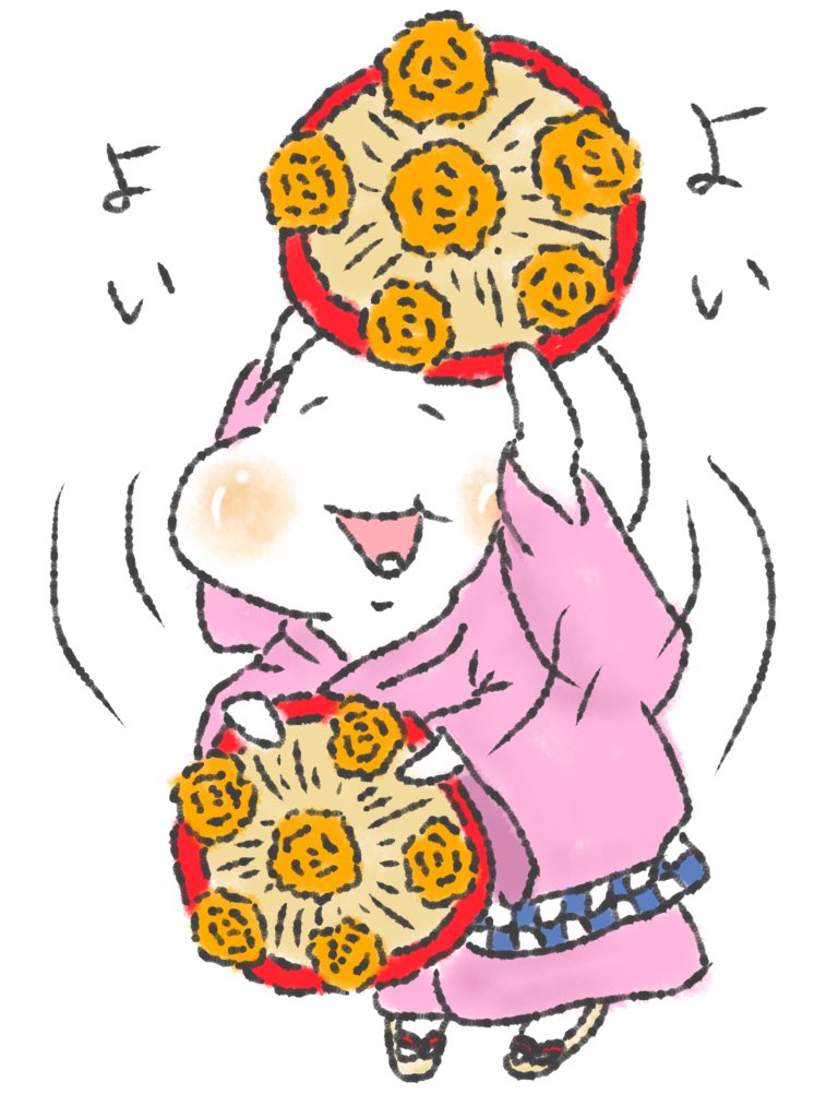 Lm れむ Nft 絵本 8 5 山形花笠まつり Yamagata Hanagasa Festival れむの生まれ故郷 山形 花笠今でも踊れるよ っ 今日は何の日 花笠音頭 ゆるいイラスト 一次創作 イラスト好きさんと繋がりたい 絵描きさんとつながりたい みんなで楽しむ