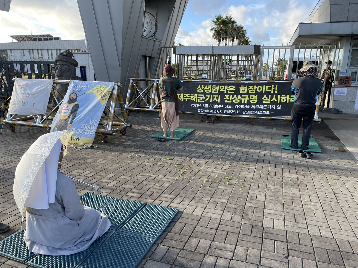 길 위의 신부 tweet media