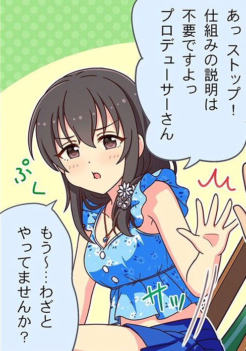 おはじめちゃん!

とても何処かで見た事がある表情ですね() 