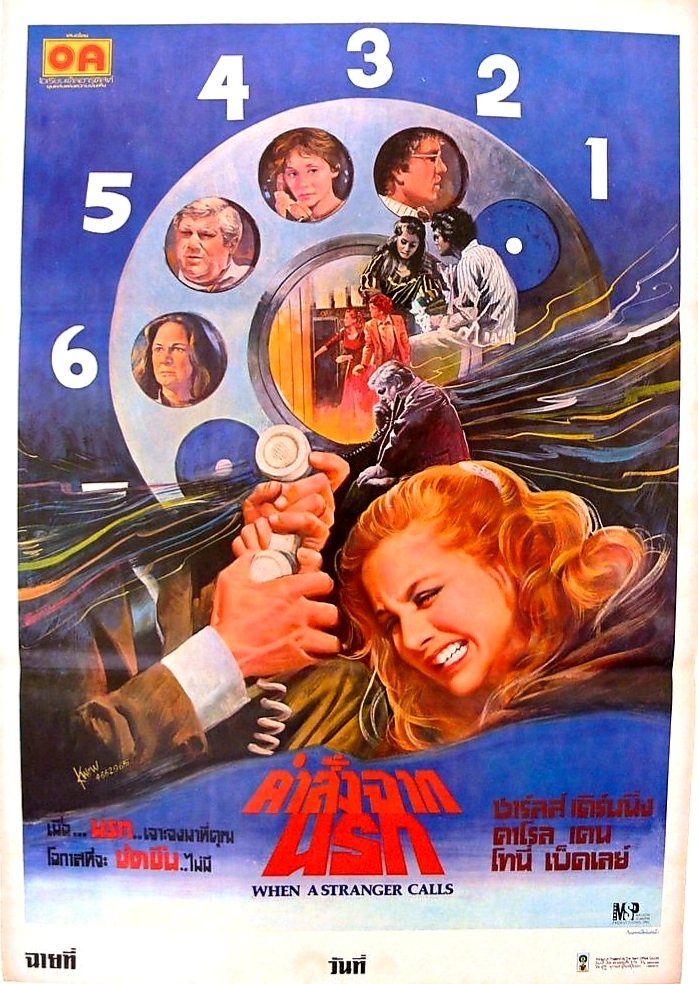 Thai movie poster art for #WhenAStrangerCalls (1979 - Dir. #FredWalton) with #CarolKane #CharlesDurning