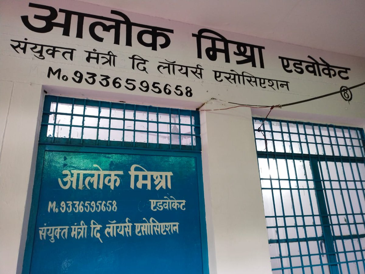 Advocate Hari Shankar Sharma tweet media