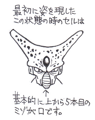 ボクはなぜこれを言いたかったのかわからない過去の画像。 