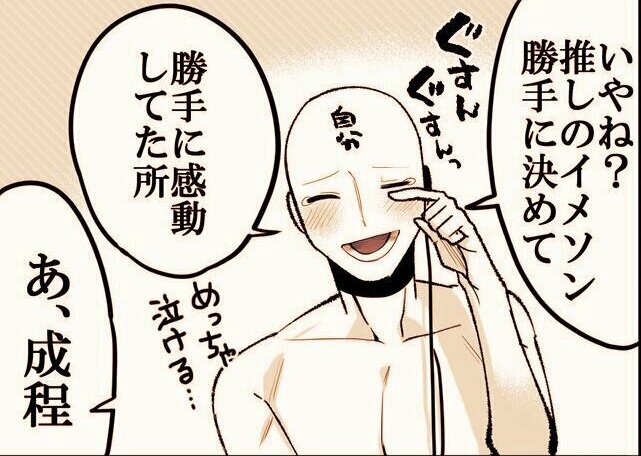今日も一日 