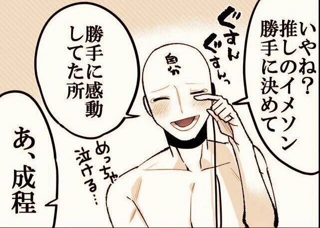 今日も一日 