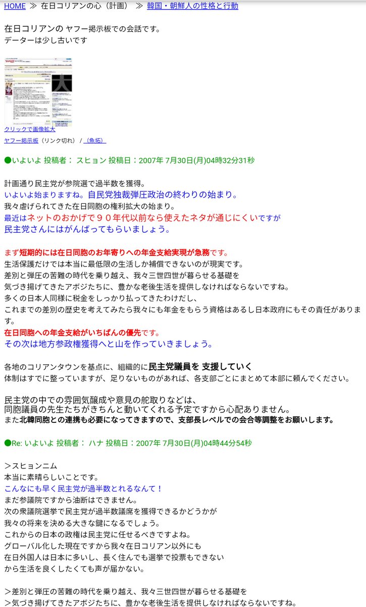 ハムちゃn 絶対に見て下さい ハムちゃn 絶対に見て下さい