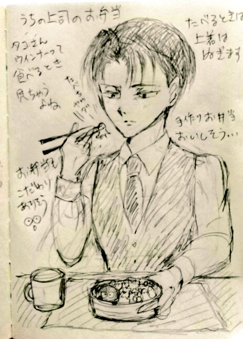 リヴァイ が含まれるtwitterの漫画 新着順 リヴァイ が含まれるtwitterの漫画 新着順