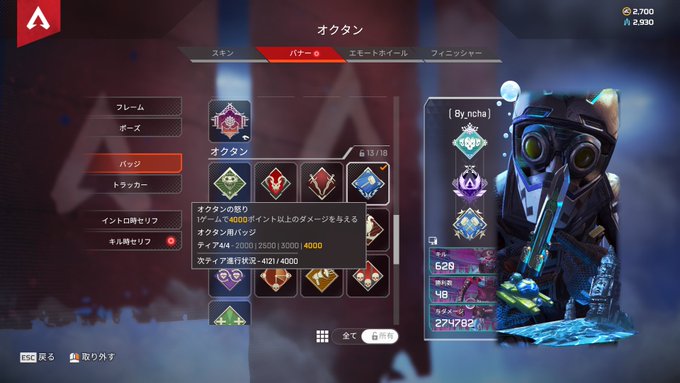 Am4ze Zeroさん がハッシュタグ Apex をつけたツイート一覧 1 Whotwi グラフィカルtwitter分析