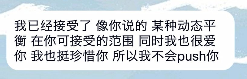 最近咽炎很厉害，又有不少地方要公开讲话，所以上次跪在主人面前服侍主人的时候就很想跟他说能不能不要深喉，可是又不知道怎么说出口，正在我犹豫的时候，就发现主人大概是看到了我上次的推，很默契的没有让我深喉，只是把我头侧过来用我的口腔壁顶着龟头。

其实在调教这件事上，主人一直比我用心。 https://t.co/zRIDykJ48X