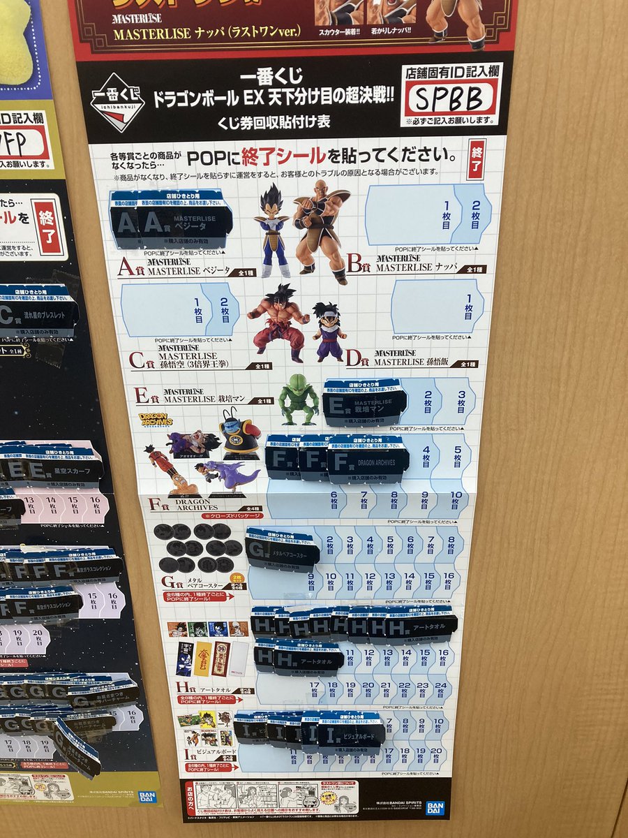 ブックオフ野々市若松店 Bookoff Bookoffnonoichi Twitter