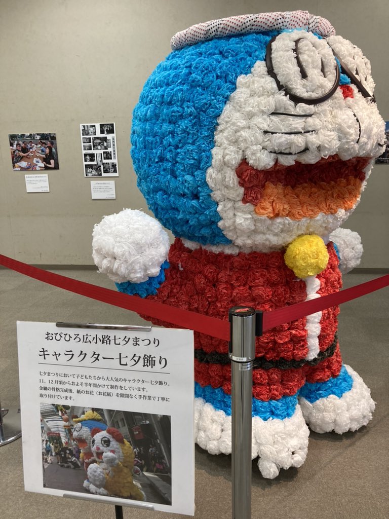 とんたん Twitter पर 帯広の夏まつり写真展 とかちプラザで今日から静かに始まりました 帯広のお祭りや花火大会の写真のほか 祭りで使われる貴重な展示物も ぜひお越しください T Co Y2sr8mjb22 Twitter