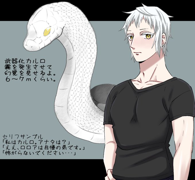 ロロアのtwitterイラスト検索結果 ロロアのtwitterイラスト検索結果
