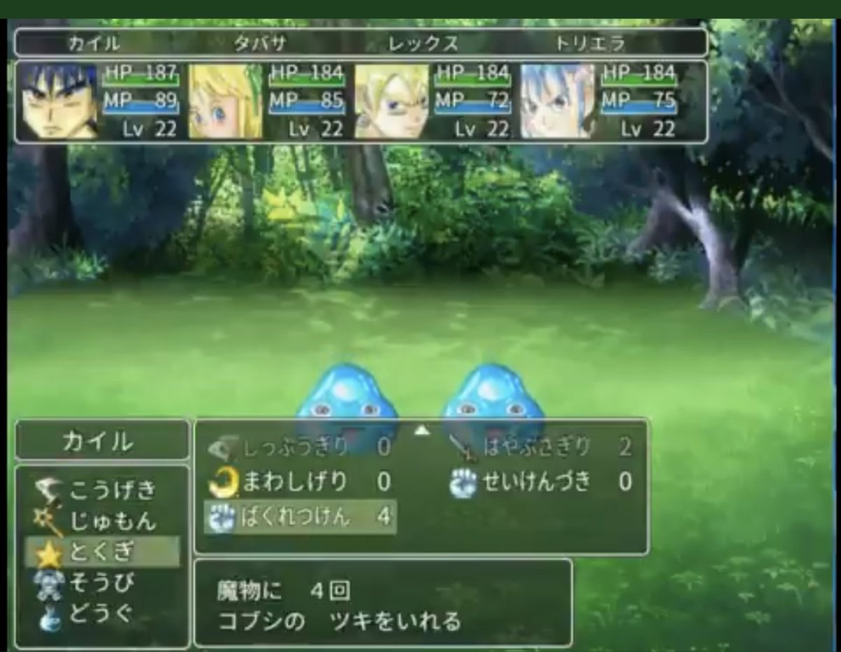 シンゴビッチ Dq5同人ゲーム製作中 8月になったのでフォロワーさんに自己紹介しようぜ Rpgツクールmvでドラクエ 5の後日譚のクローンゲームを製作しています ドラクエ5の30周年にリリース予定です ゲームから画像を抜かずにドラクエに近づく事を目指してい シンゴビッチ Dq5同人ゲーム製作中 8月になったのでフォロワーさんに自己紹介しようぜ Rpgツクールmvでドラクエ 5の後日譚のクローンゲームを製作しています ドラクエ5の30周年にリリース予定です ゲームから画像を抜かずにドラクエに近づく事を目指してい