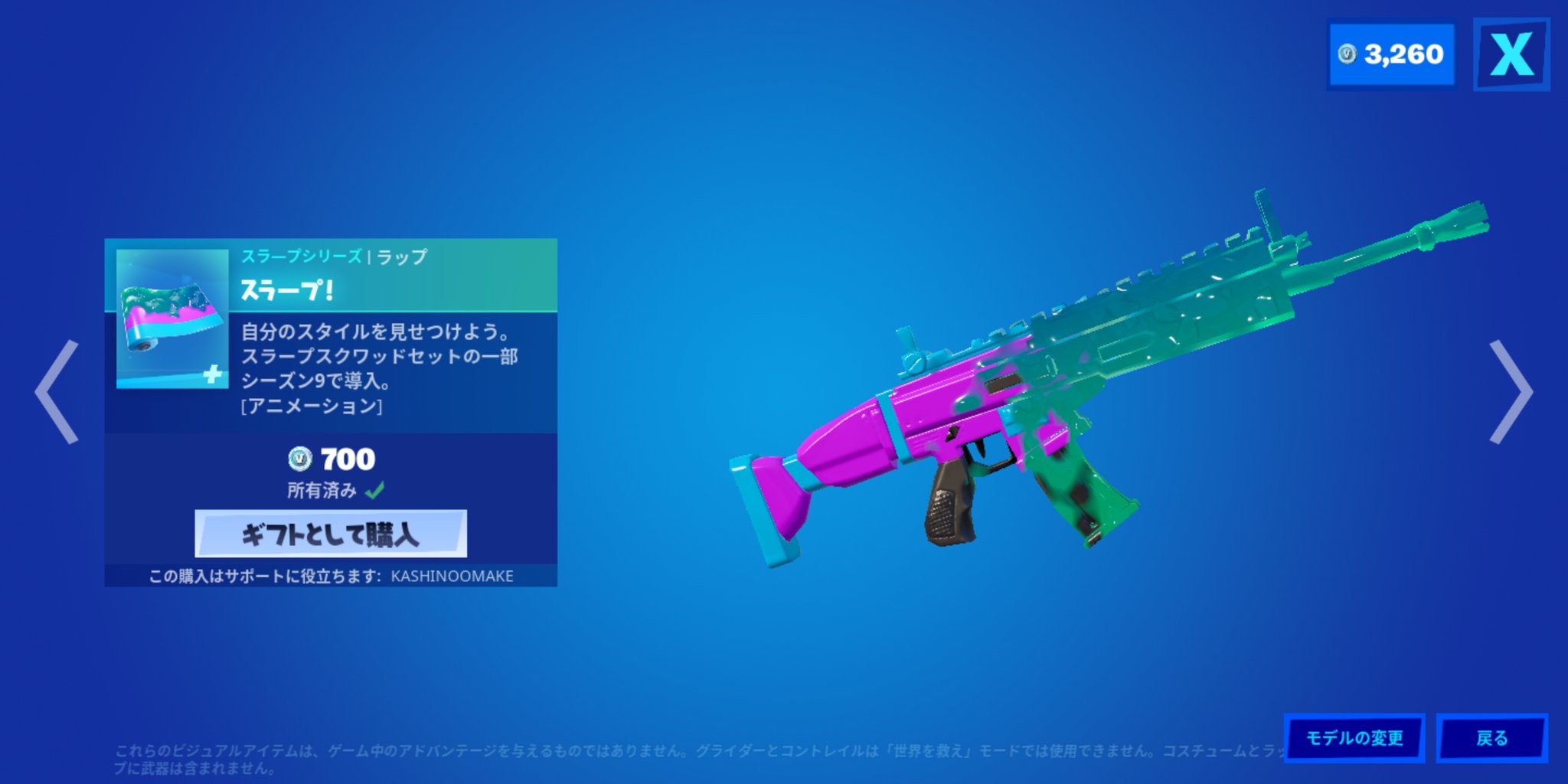 カシノさん على تويتر デイリー メイヘム 49日ぶり ヴァージ 50日ぶり The Macarena 44日ぶり サバイバーソルト 31日ぶり スラープ 32日ぶり 大騒ぎ 32日ぶり