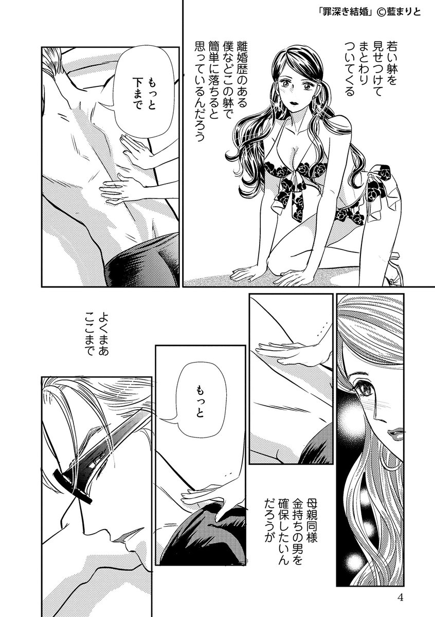 藍まりと Maritoai Twitter