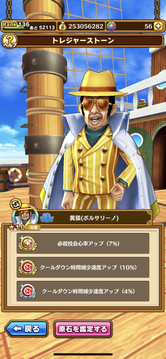 サウスト交換 のリアルタイムtwitter ツイッター ほぼ一覧